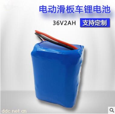 滑板车折叠车电池36V 2AH 电池组